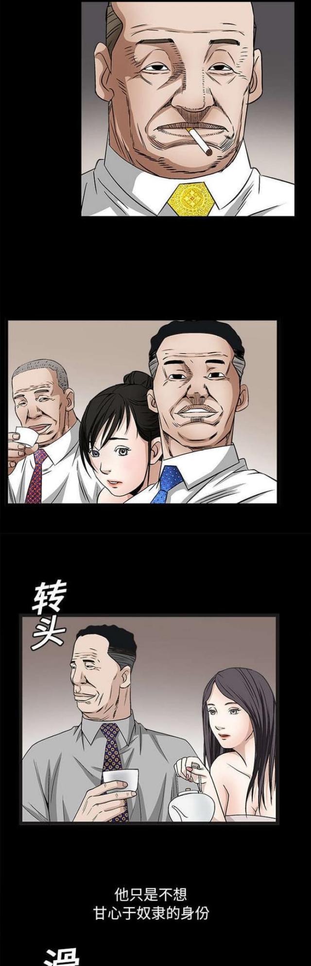 第28话2
