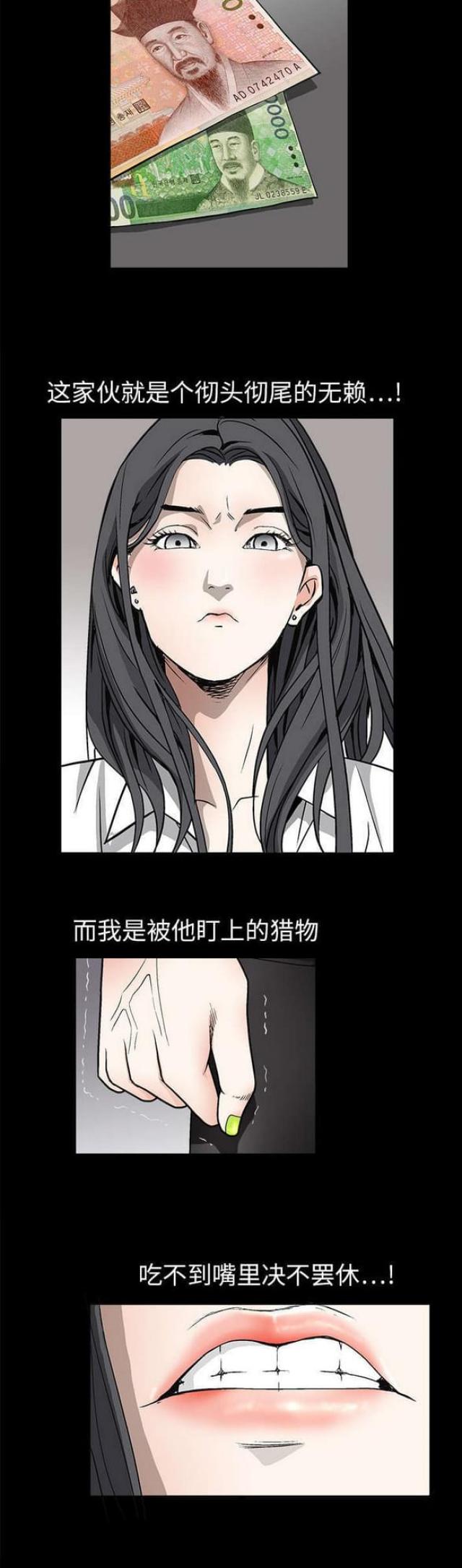 第13话10