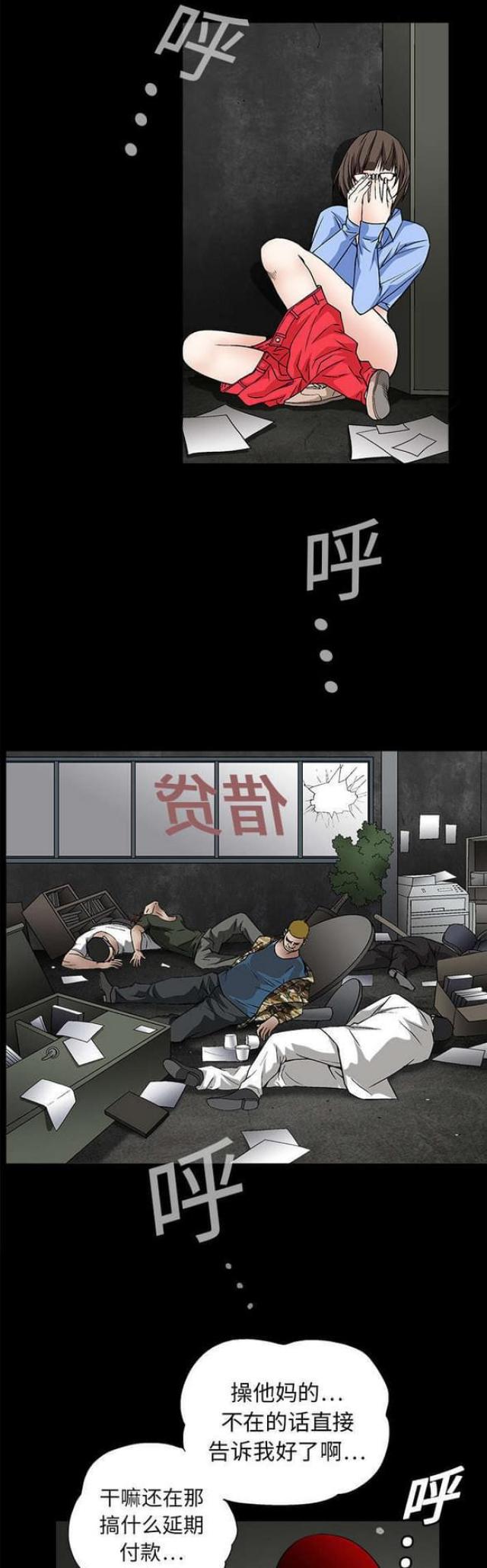 第30话0