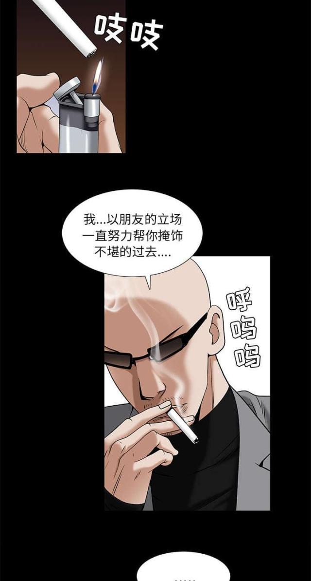 第107话8