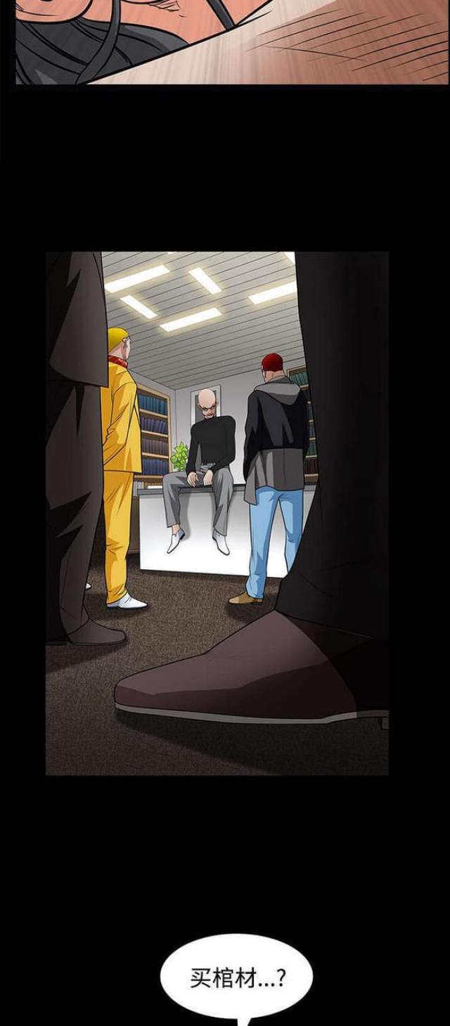 第54话22