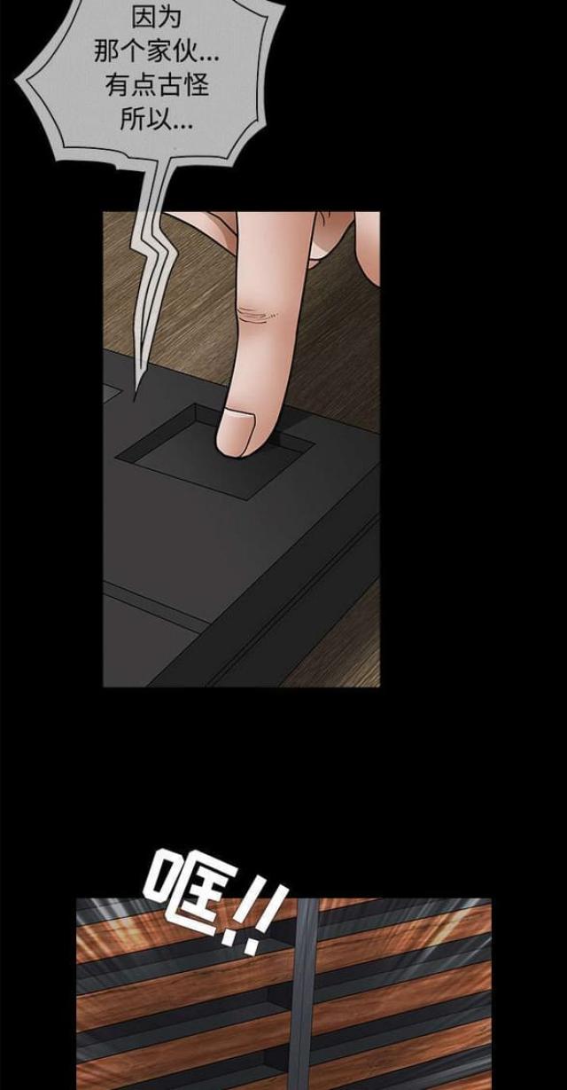 第51话1