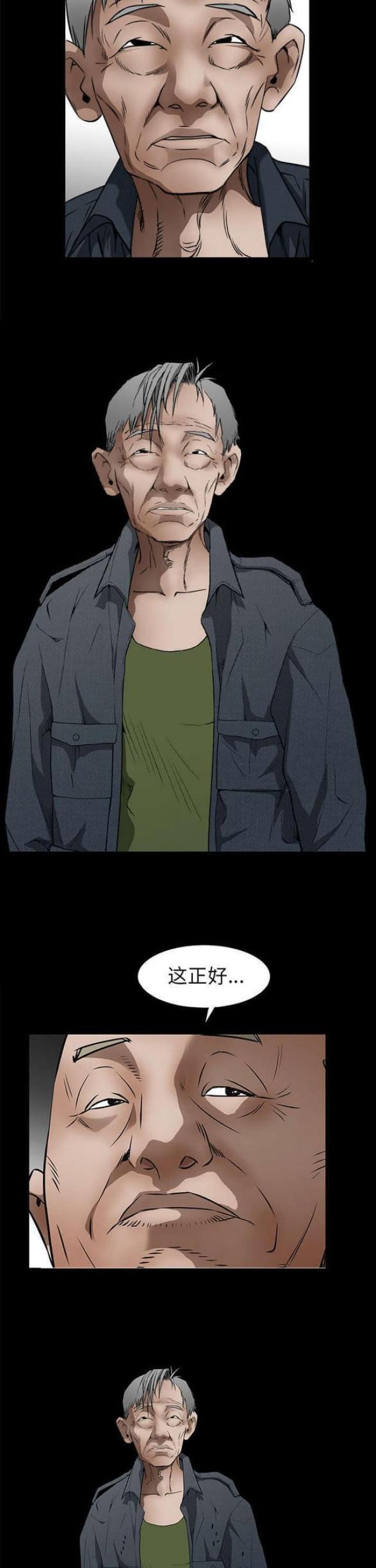 第91话2