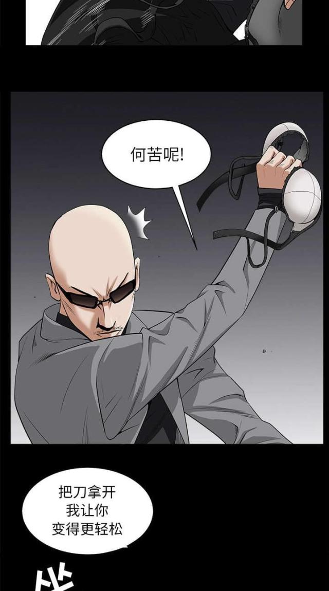 第108话3
