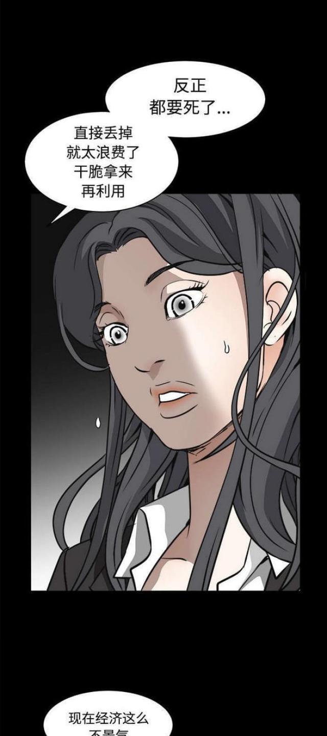 第63话11