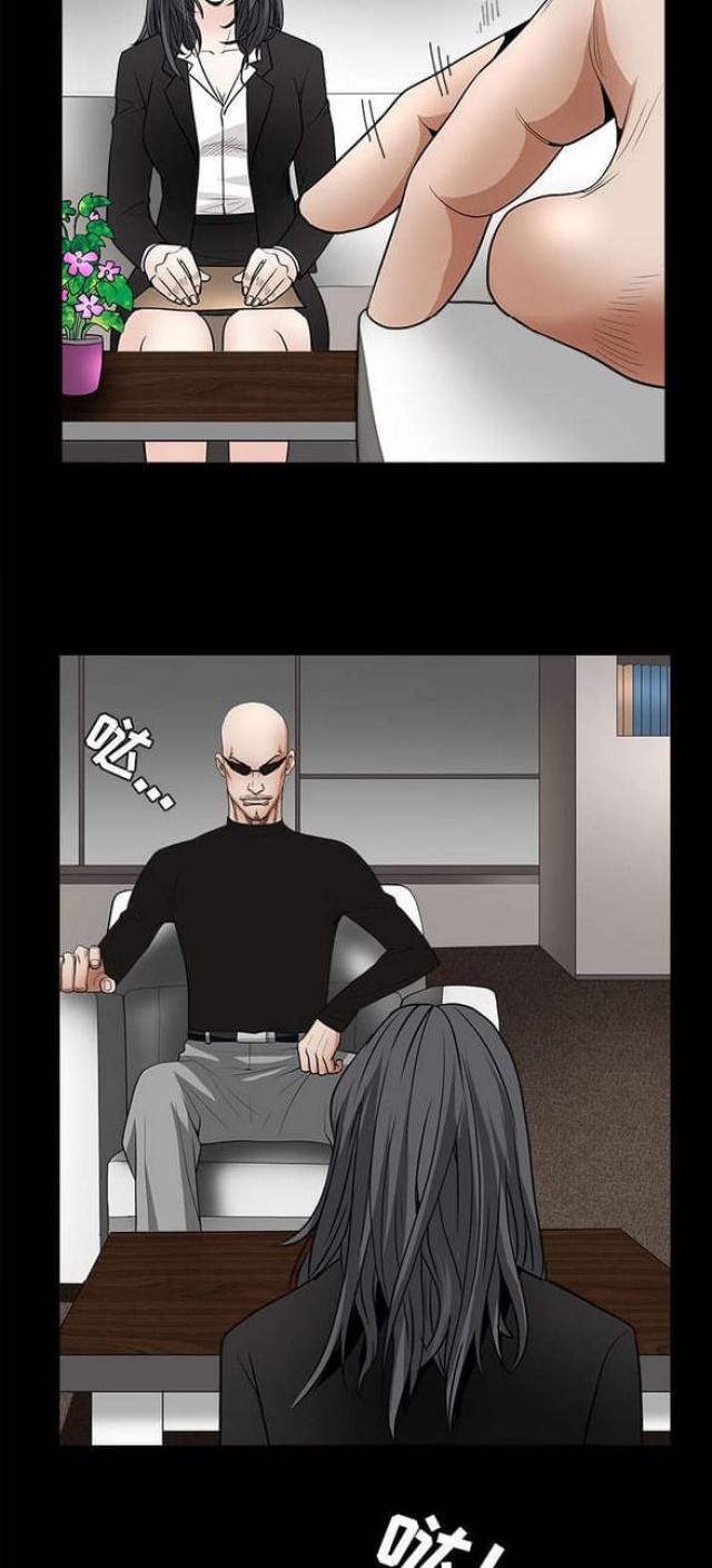 第59话7