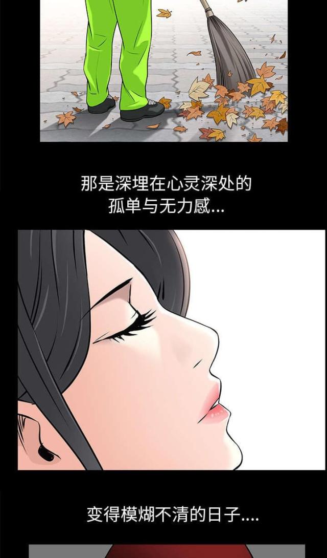 第104话7