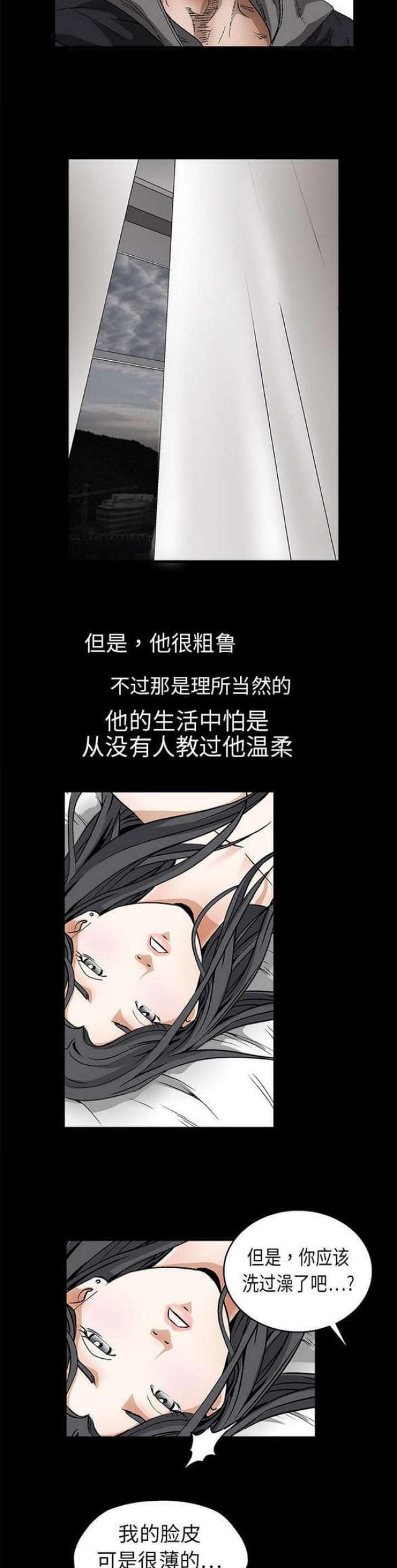 第23话9