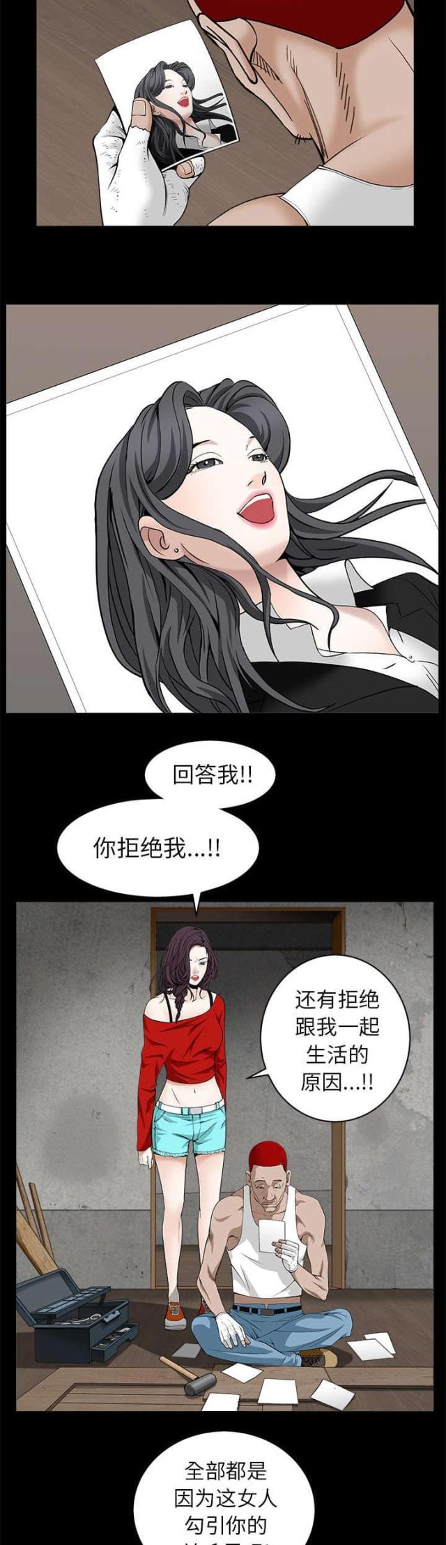 第109话8