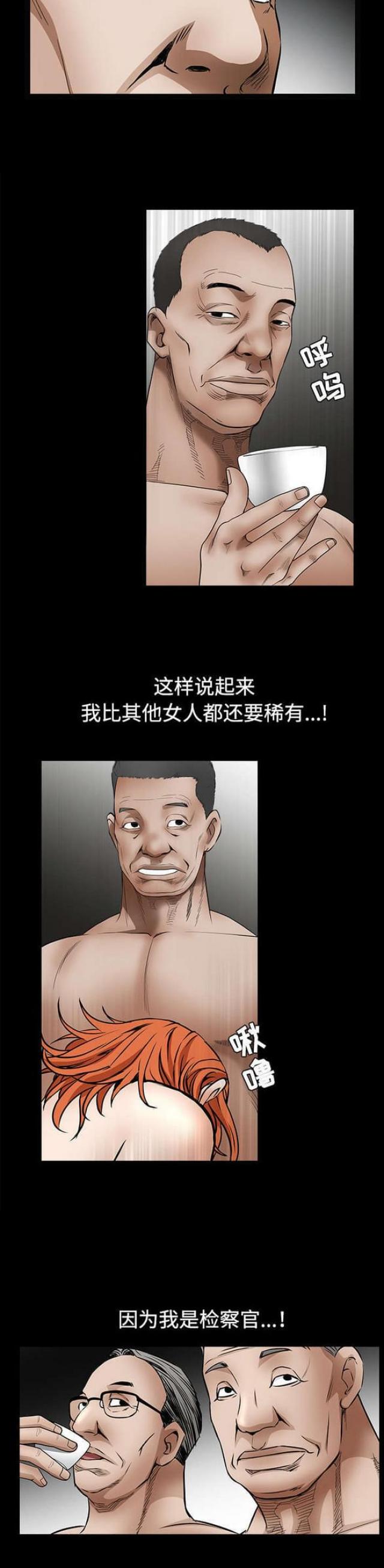 第78话3