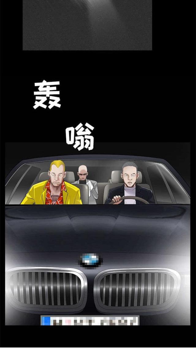 第95话23
