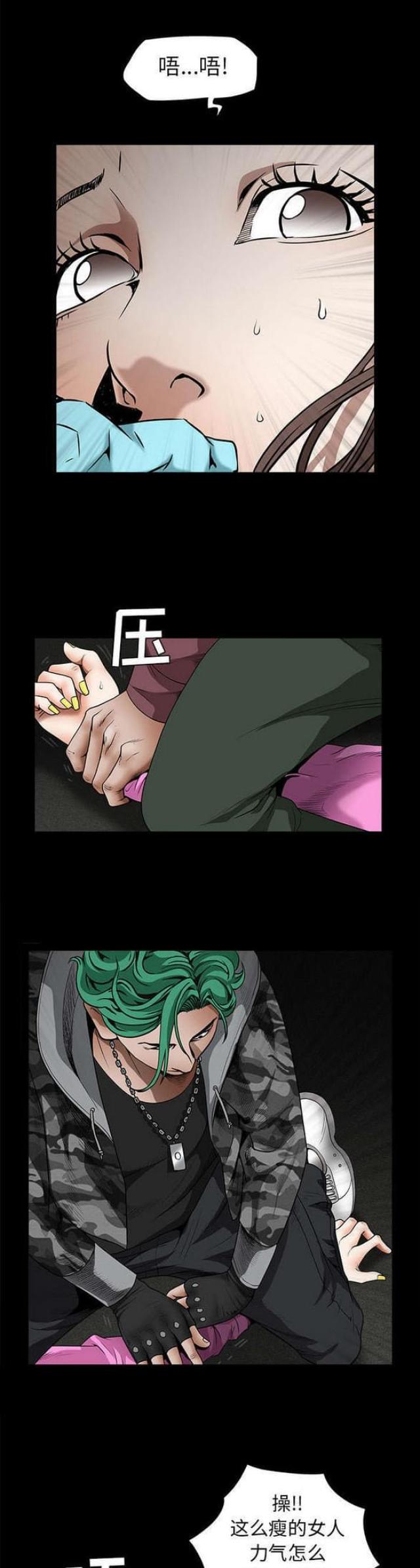 第79话7