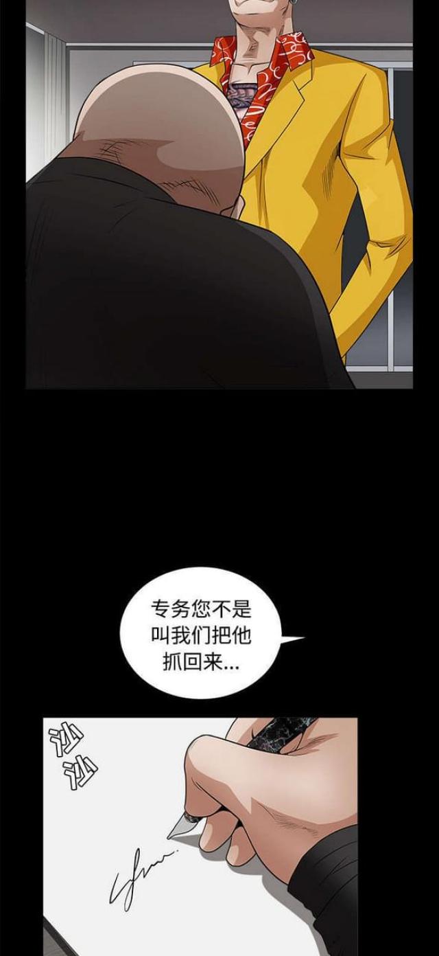 第50话14