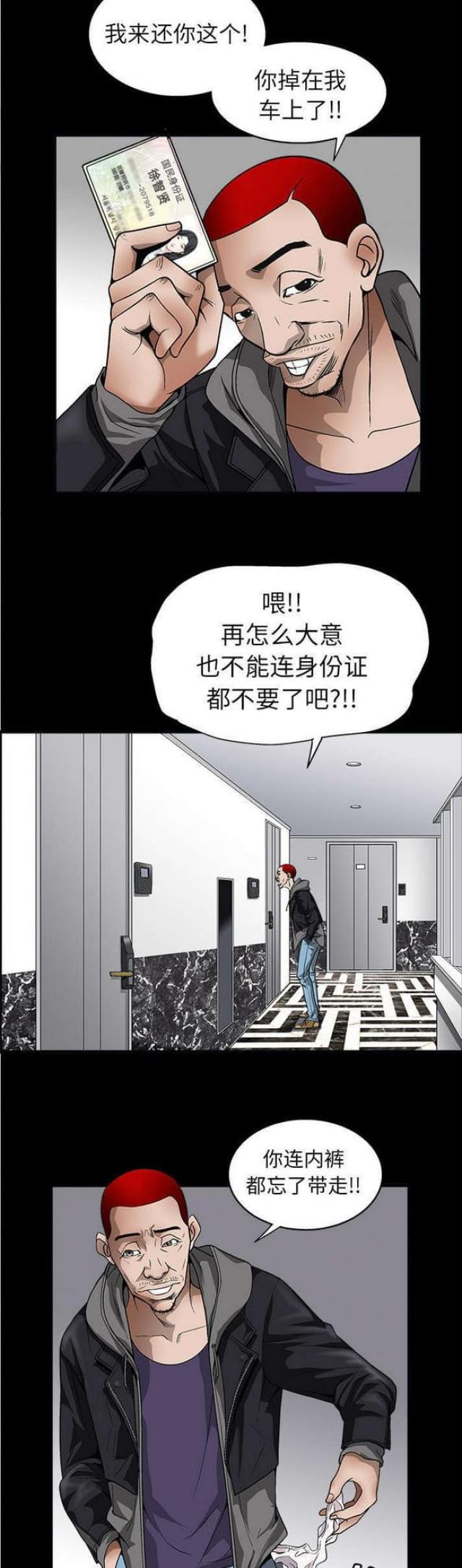 第13话0