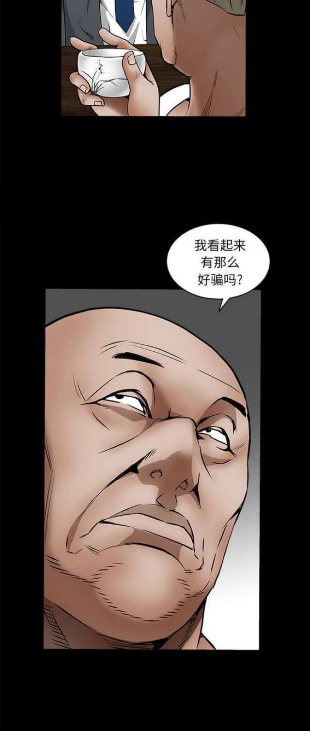 第82话2