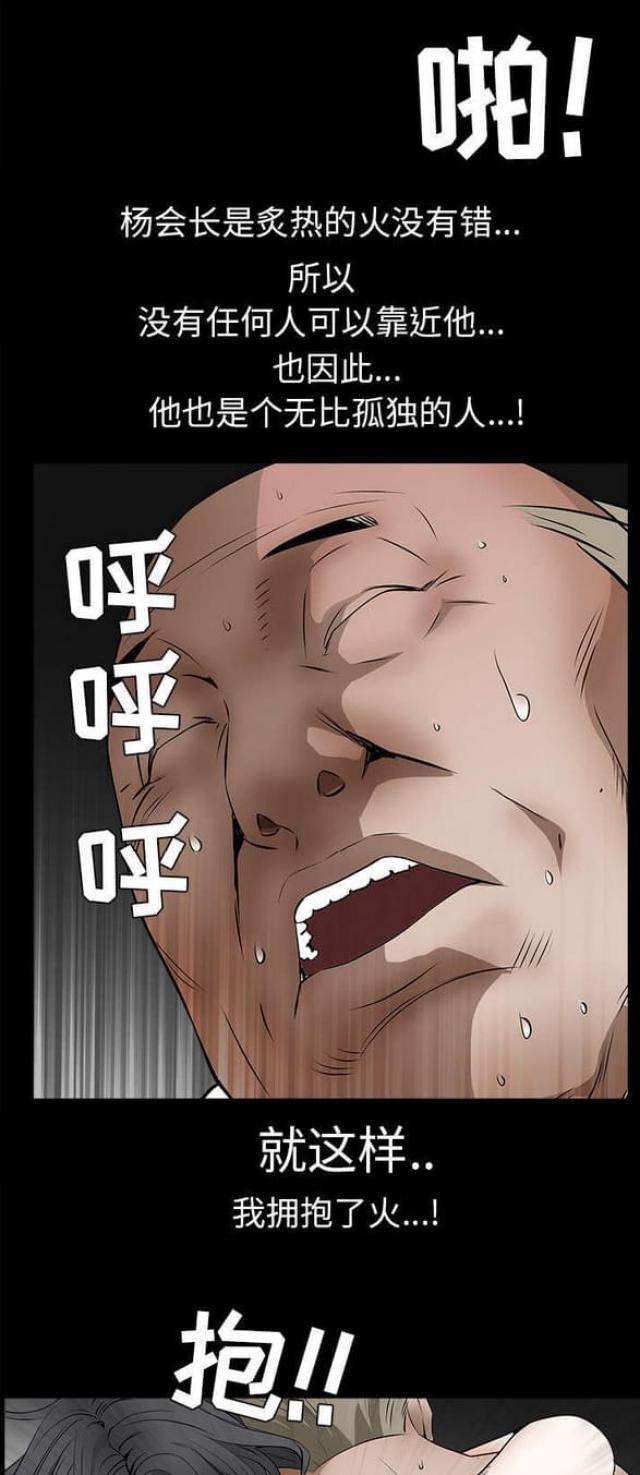 第93话22