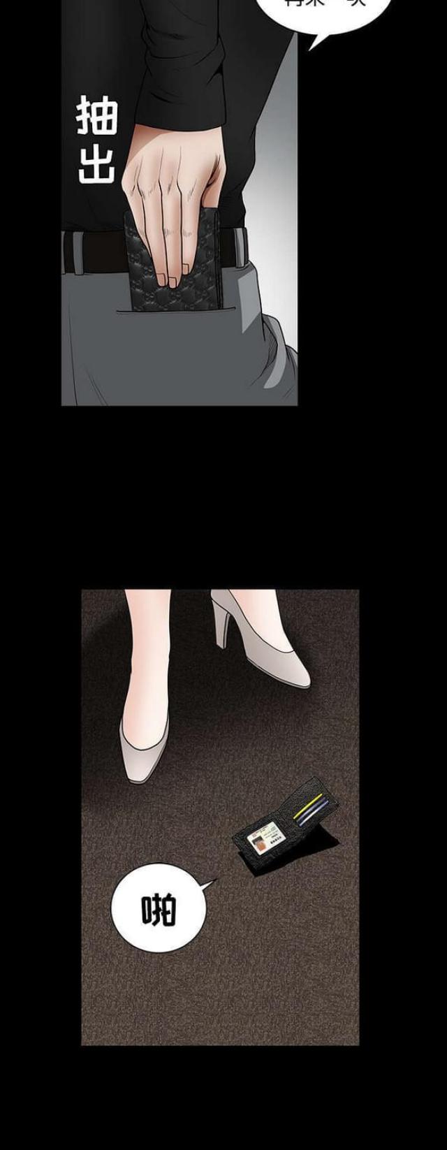 第71话21