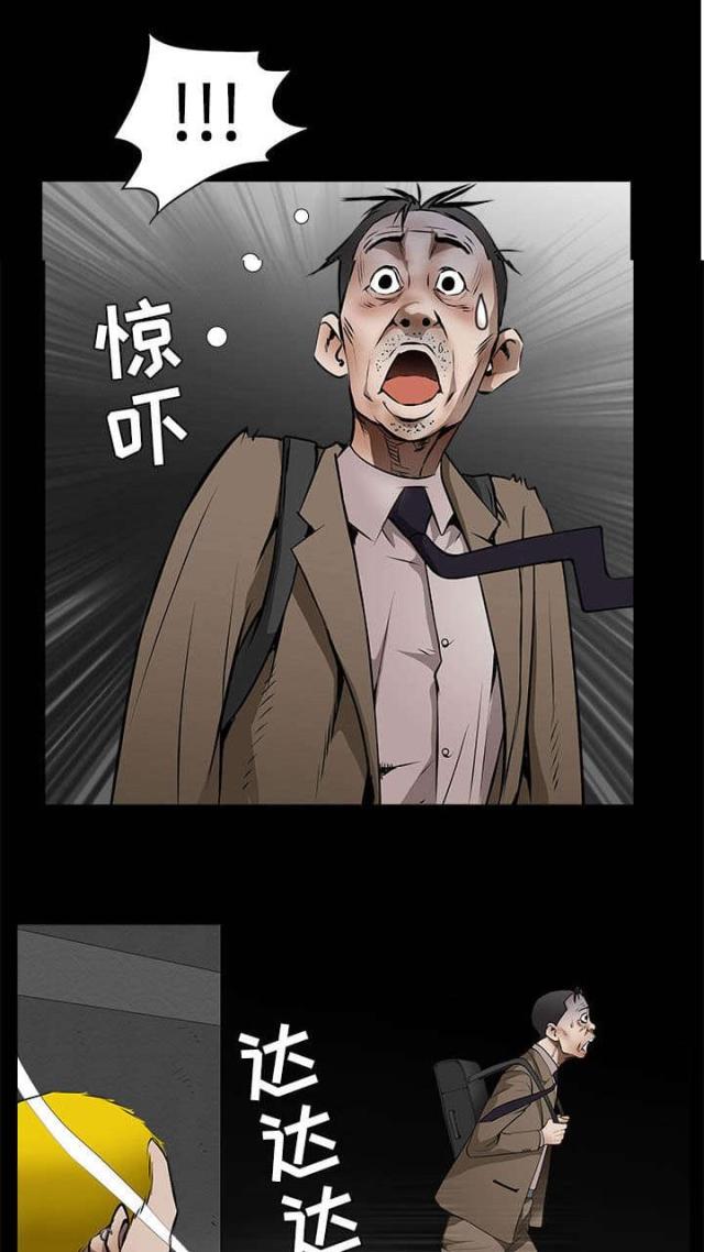 第95话11