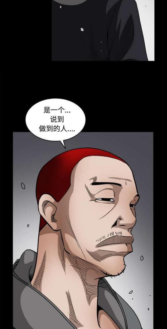 第69话10