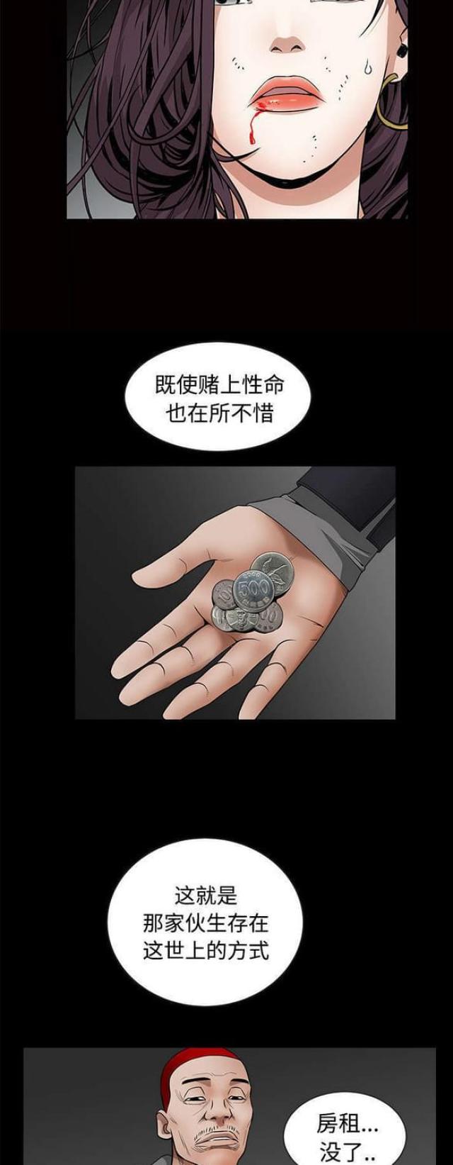 第76话15