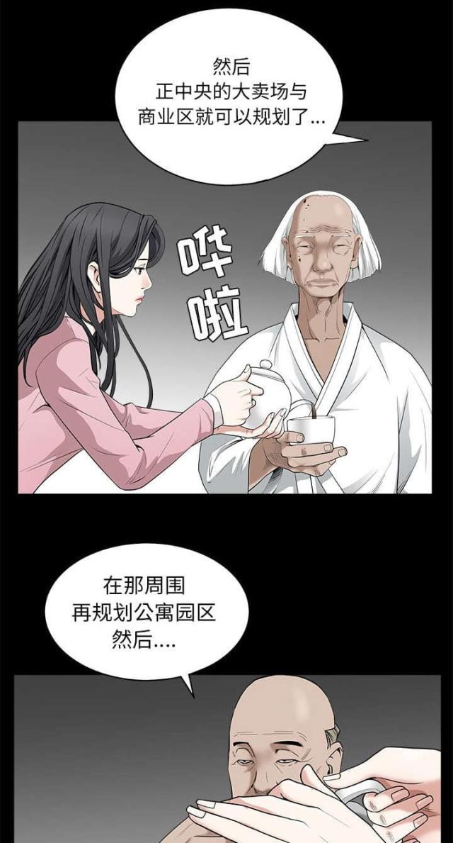 第105话3