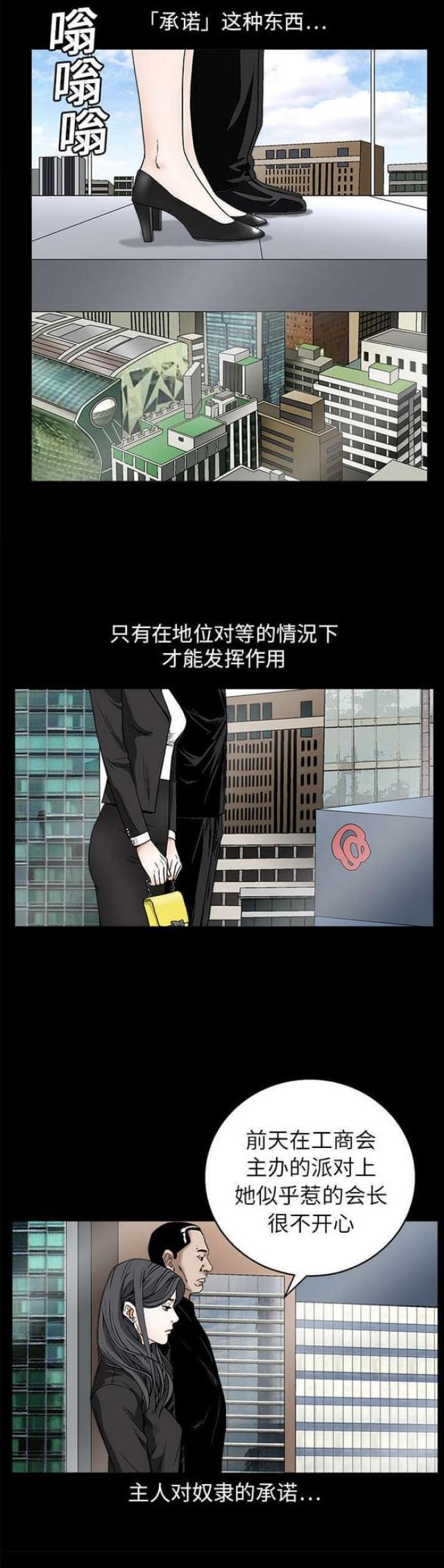 第35话0