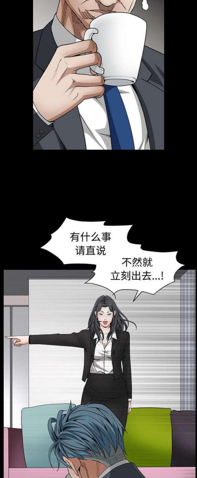 第70话20