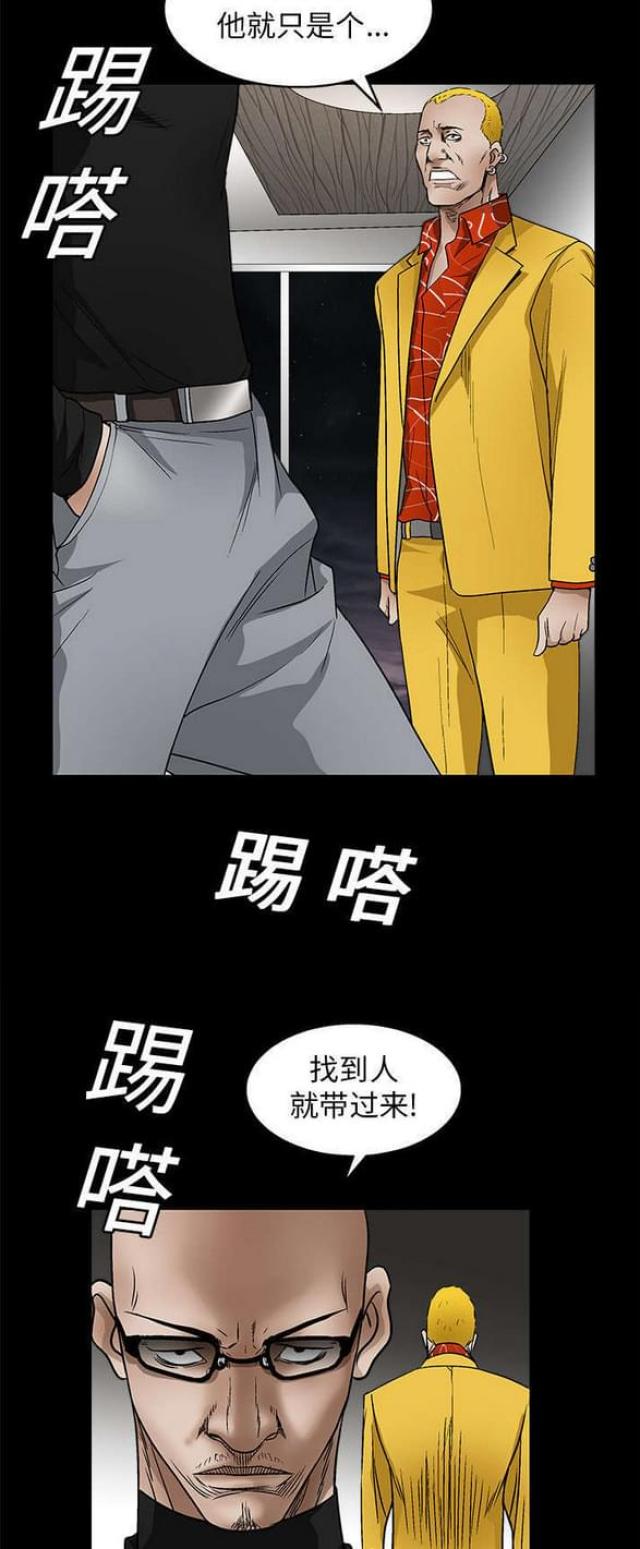 第32话4