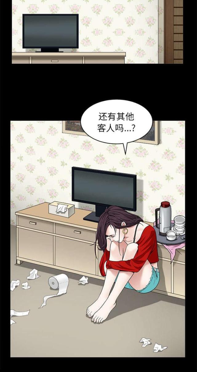 第110话13