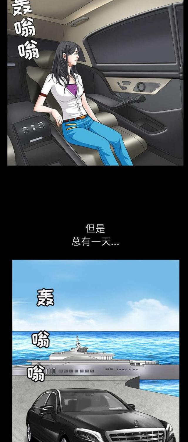 第82话11