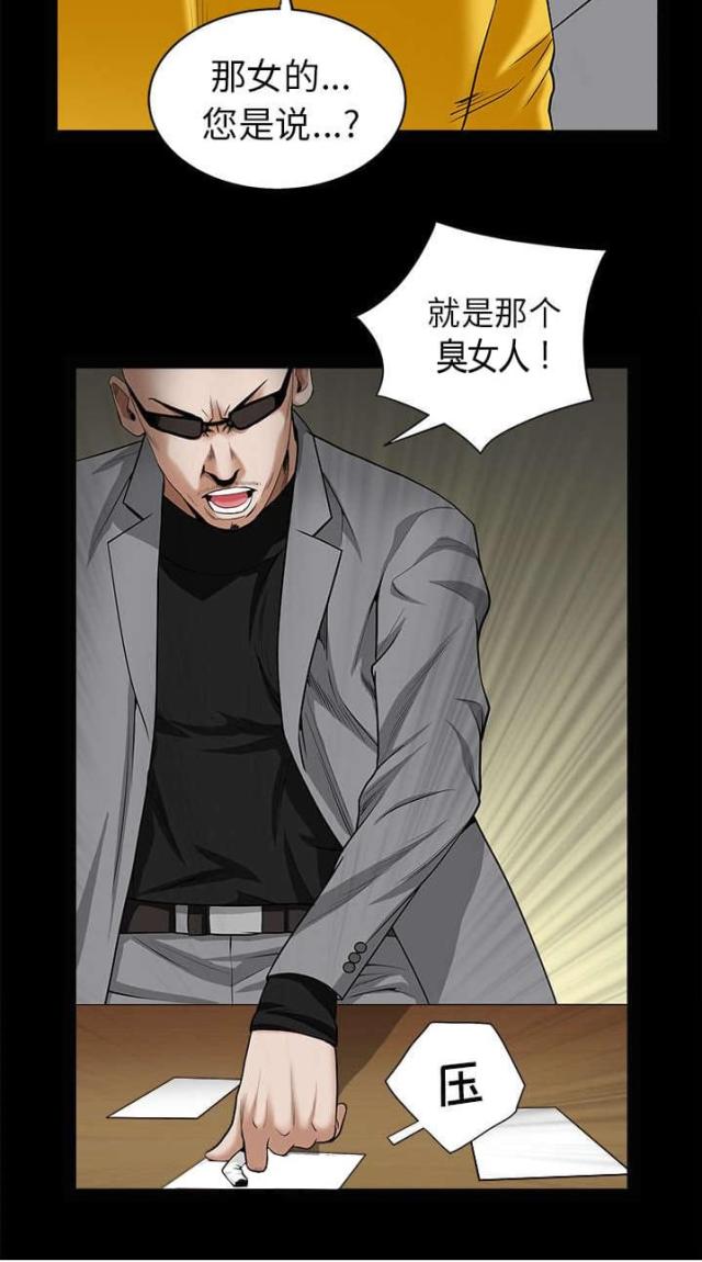 第108话23