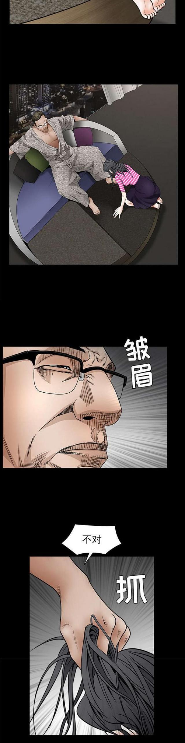 第83话6