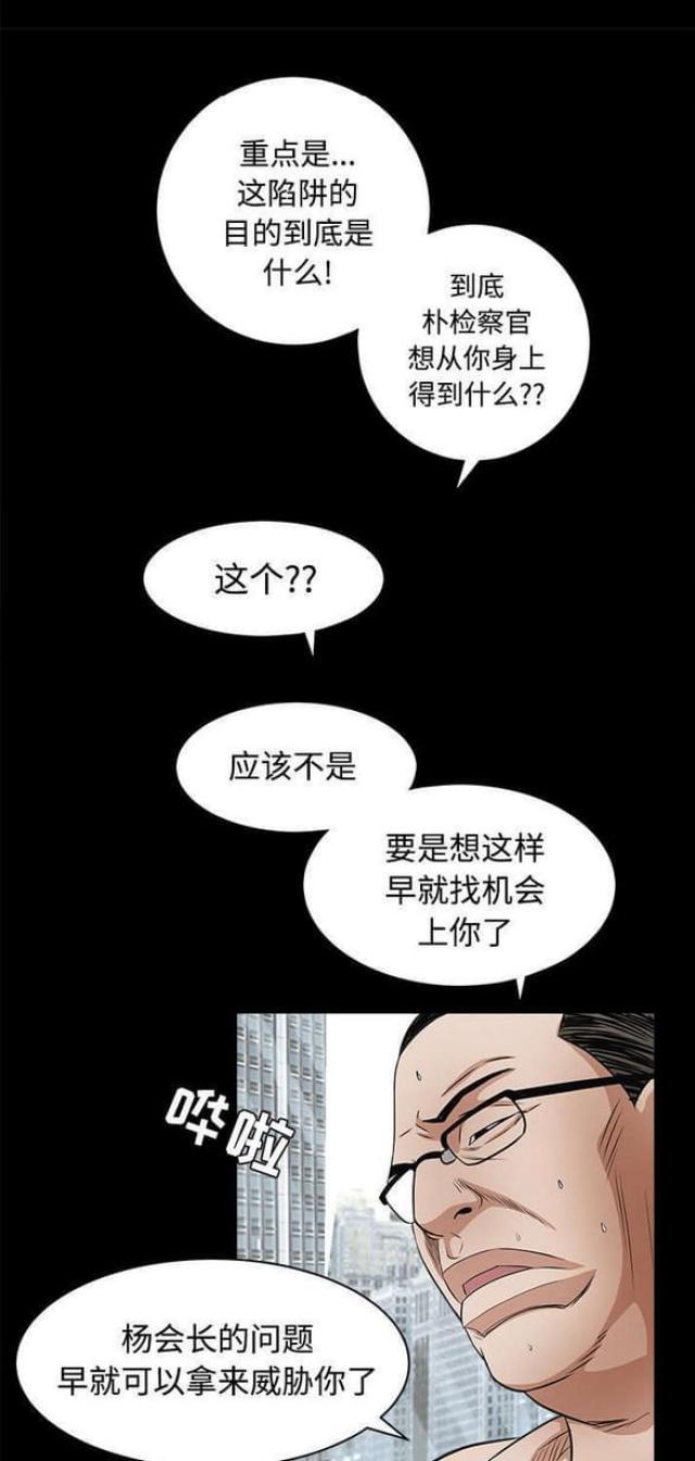第55话9