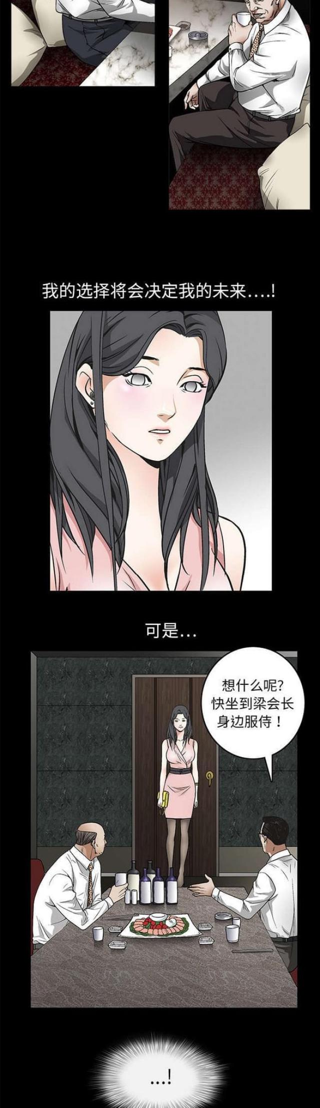 第18话4
