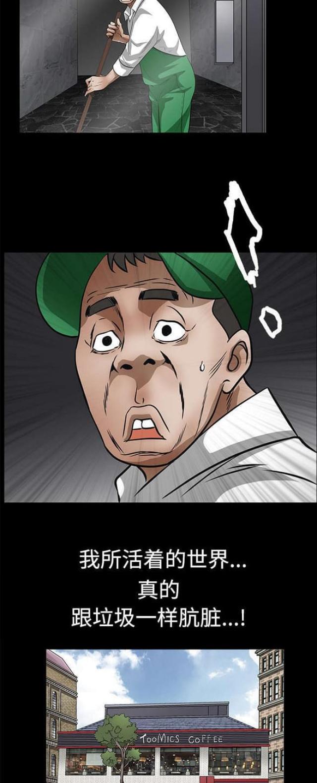第46话6