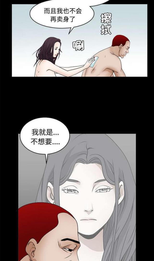 第49话15