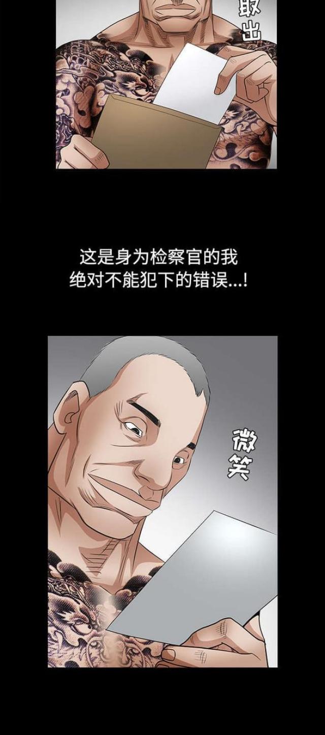 第62话21