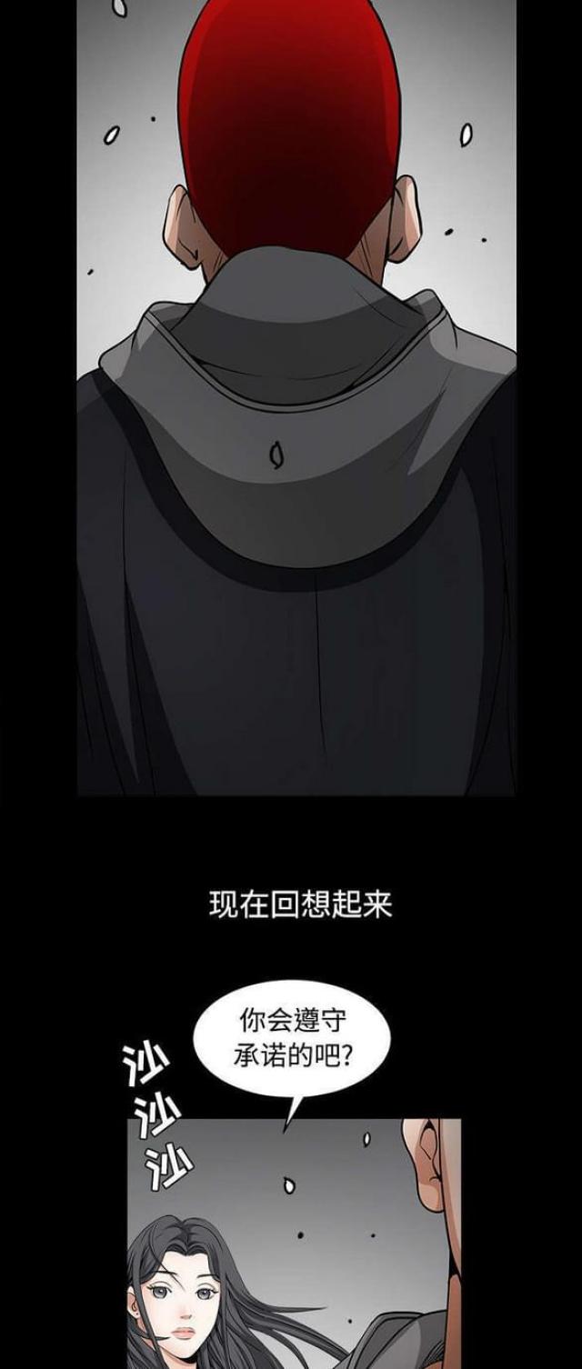 第68话19