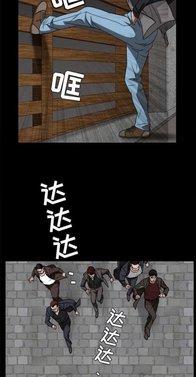 第51话3