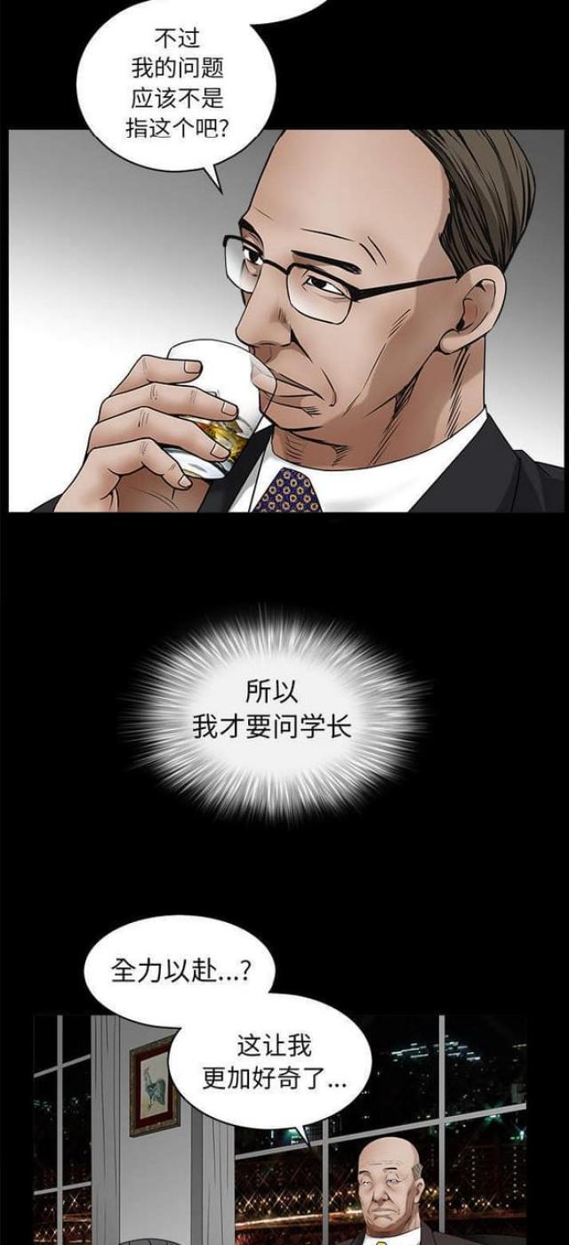 第90话20