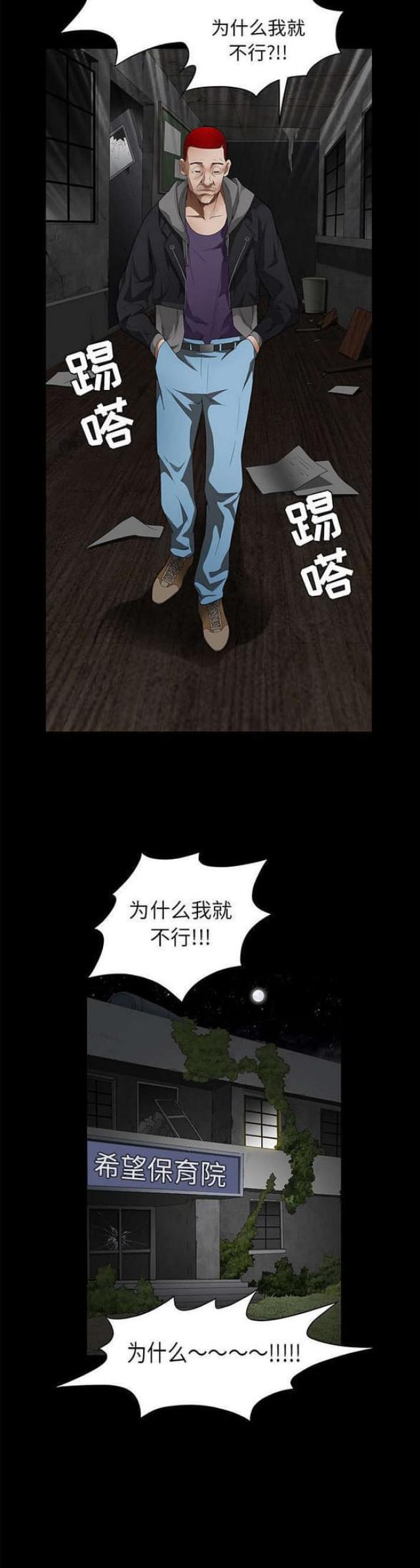 第92话4