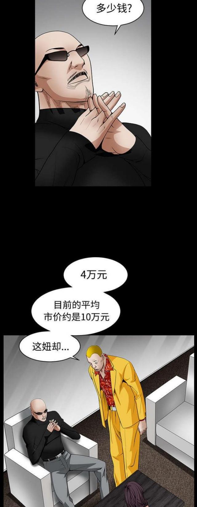 第71话16