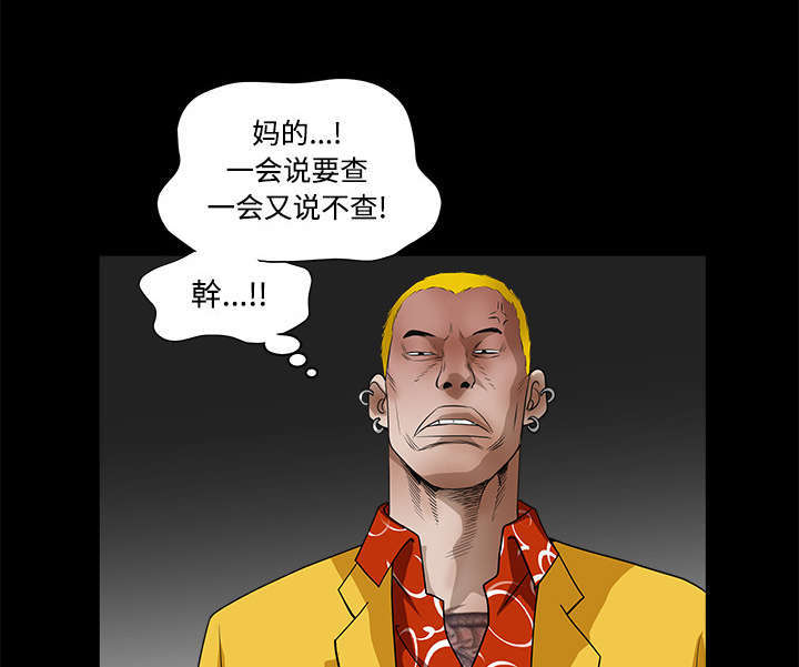 第67话54