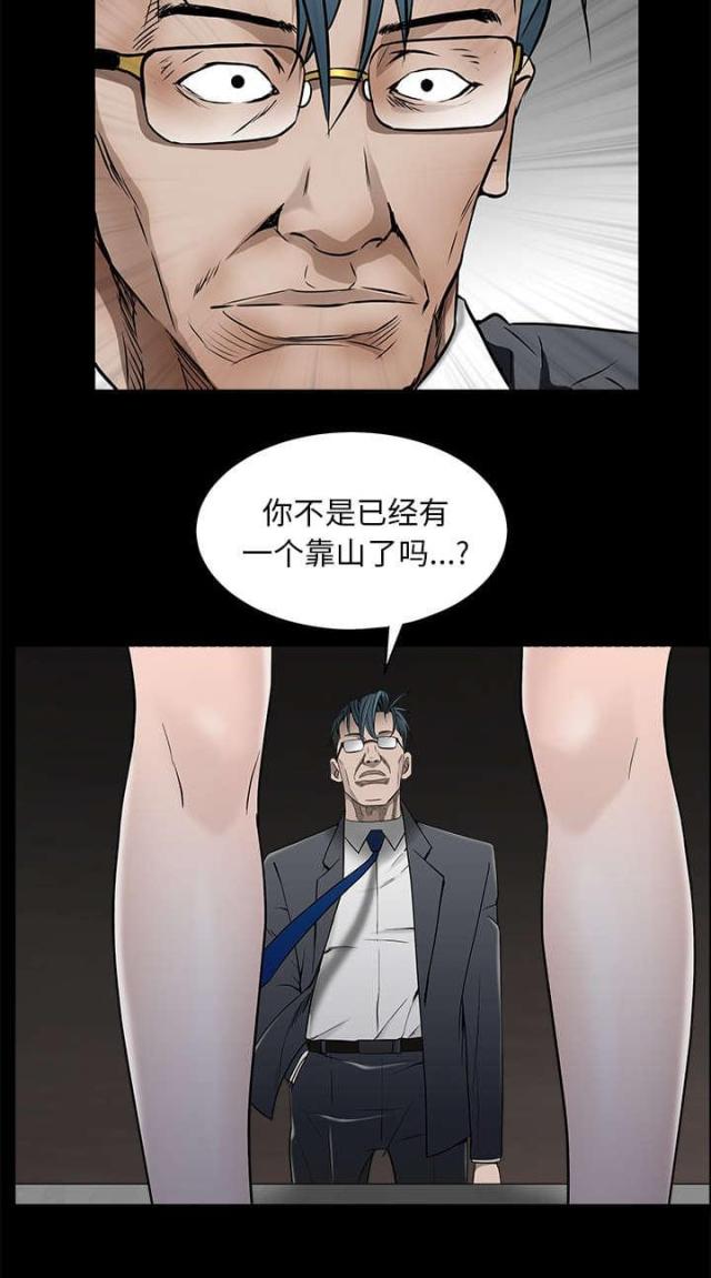 第94话23