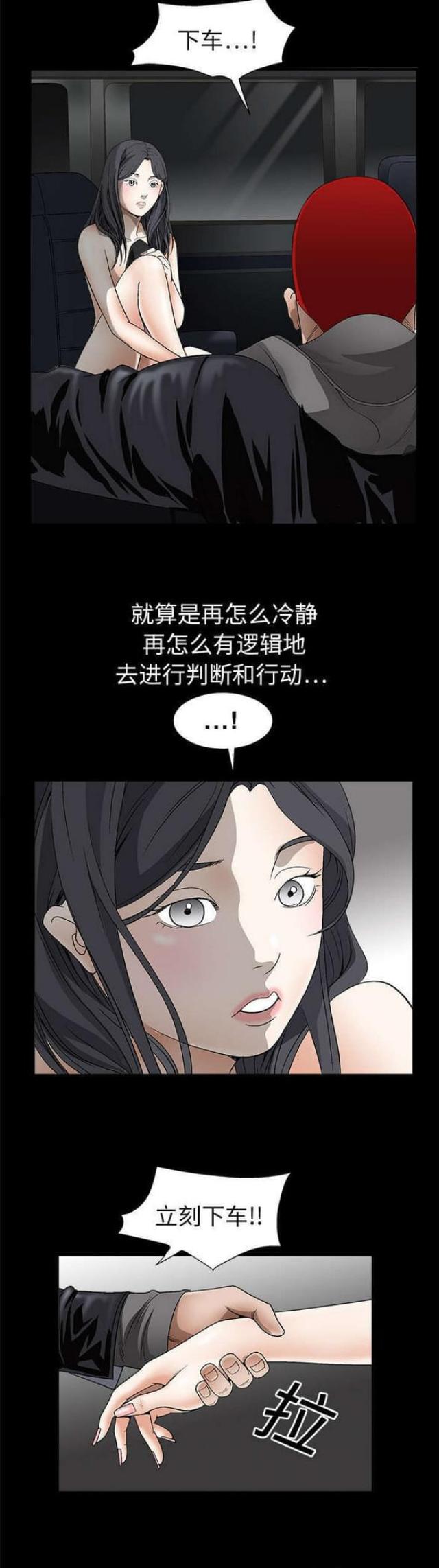 第8话8