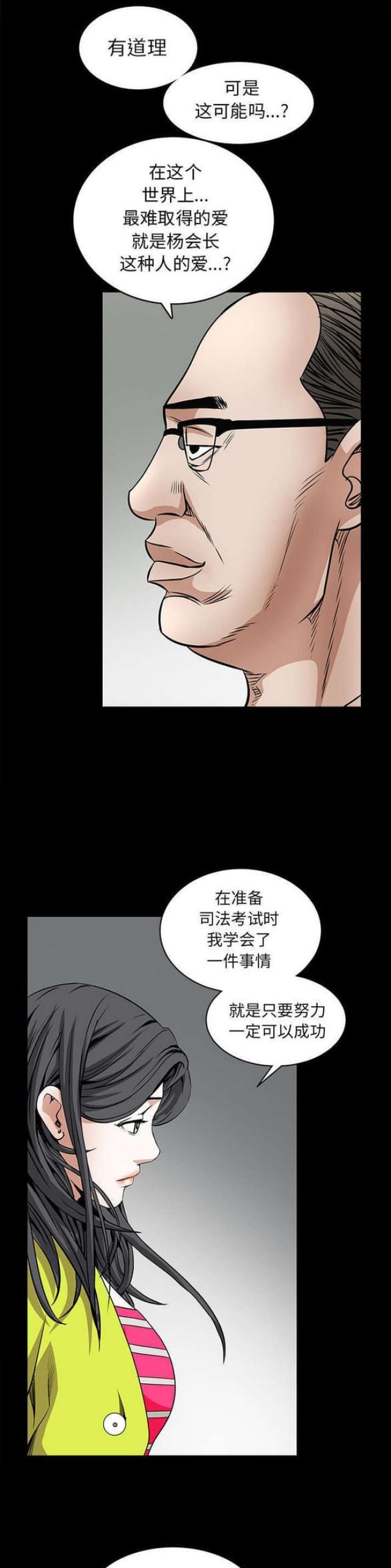 第83话0