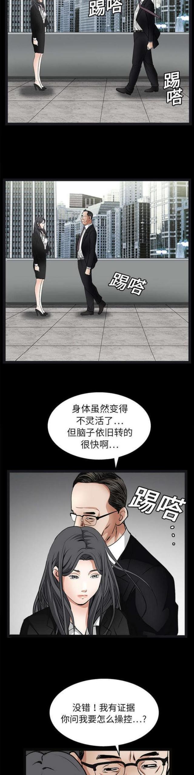 第41话2