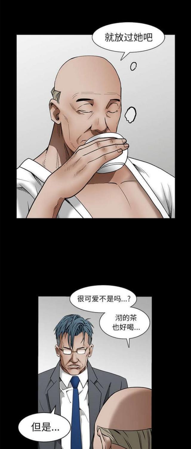 第82话1