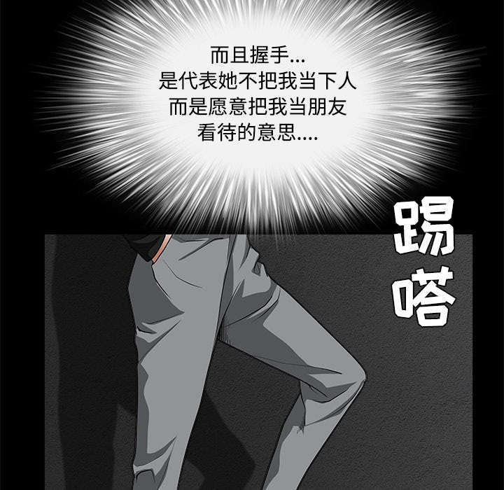 第66话51