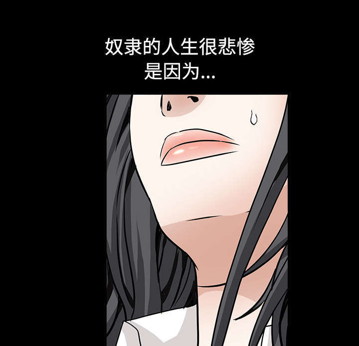 第73话50